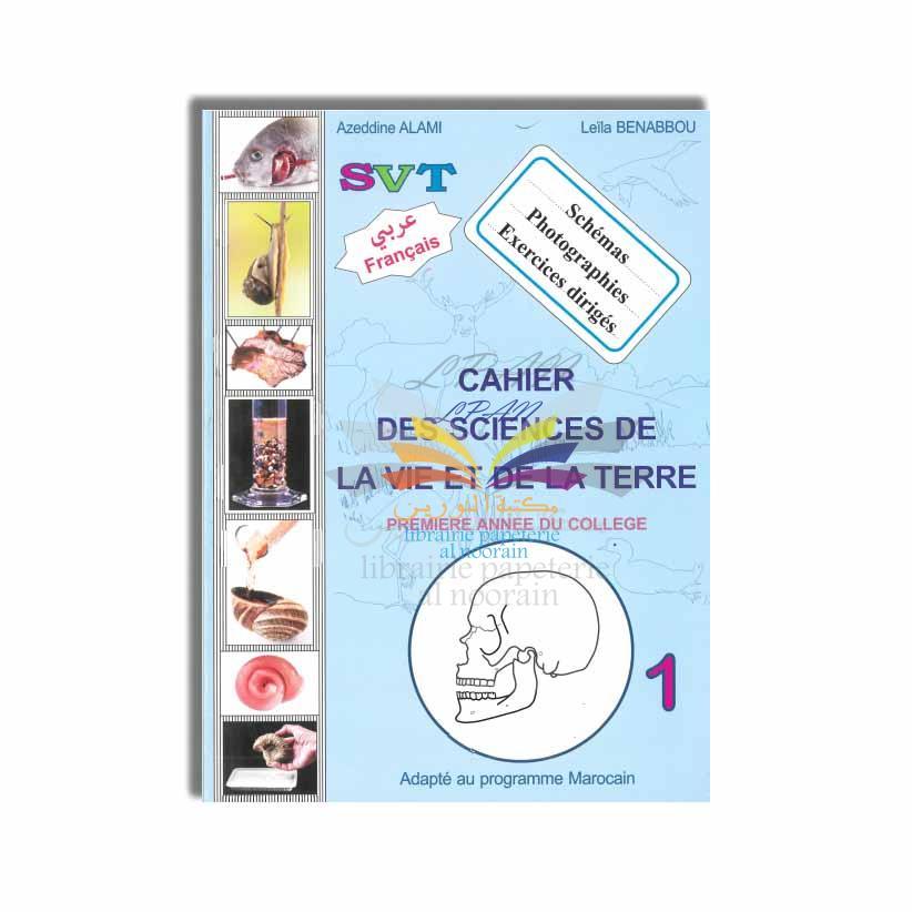CAHIER DES SCIENCES DE LA VIE ET DE LA TERRE 1AC IMARSI