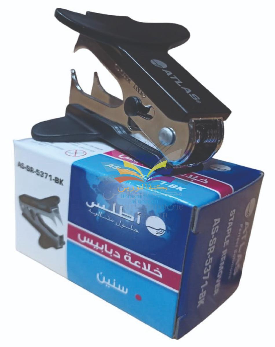 ARRACHE AGRAFES ATLAS REF AS-SR-5371-BK