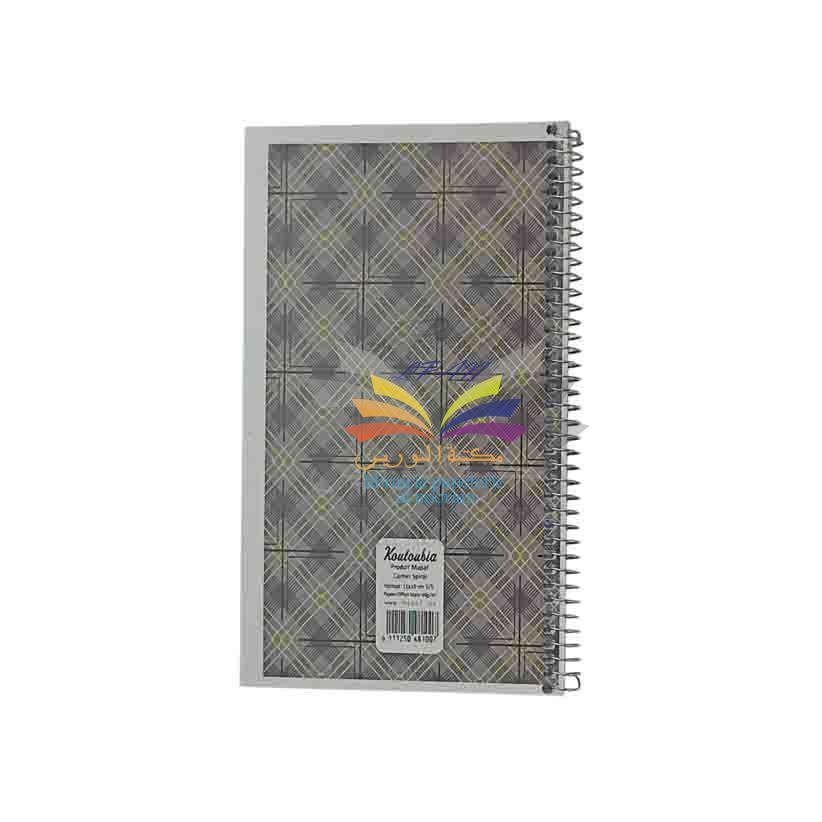 CARNET SPIRAL KOUTOUBIA N° 5