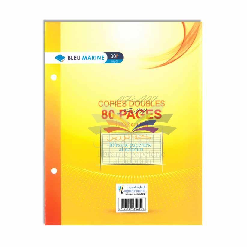 FEUILLE DOUBLE  17/22 JAUNE BLEU MARINE