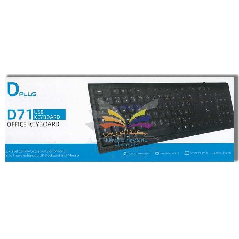 CLAVIER D PLUS D71