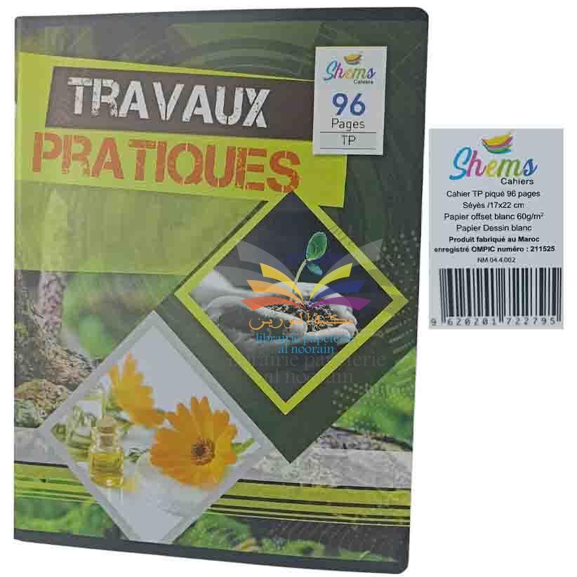 CAHIER TP PIQUE 96P 17/22 SHEMS