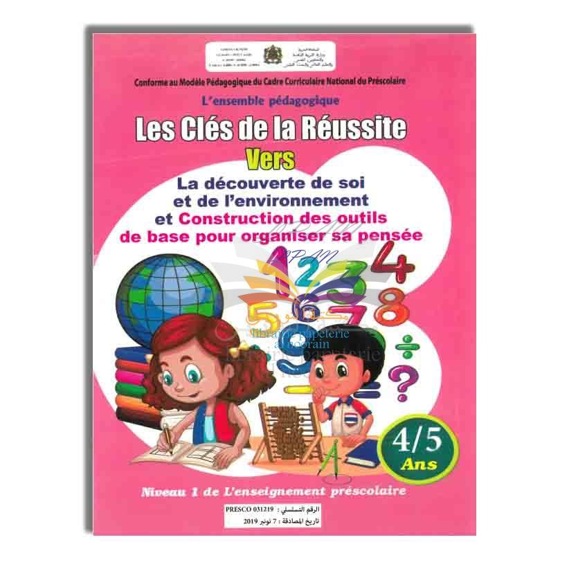 LES CLES DE LA REUSSITE VERS LA DECOUVERTE DE SOI ET DE L'ENVIRONNEMENT ET CONSTRUCTIO DES OUTILS DE BASE POUR ORGANISER SA PENSEE4/5
