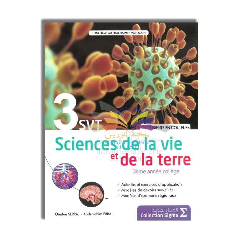 SIGMA SVT 3AC CAHIER DE DOUCUMENTS