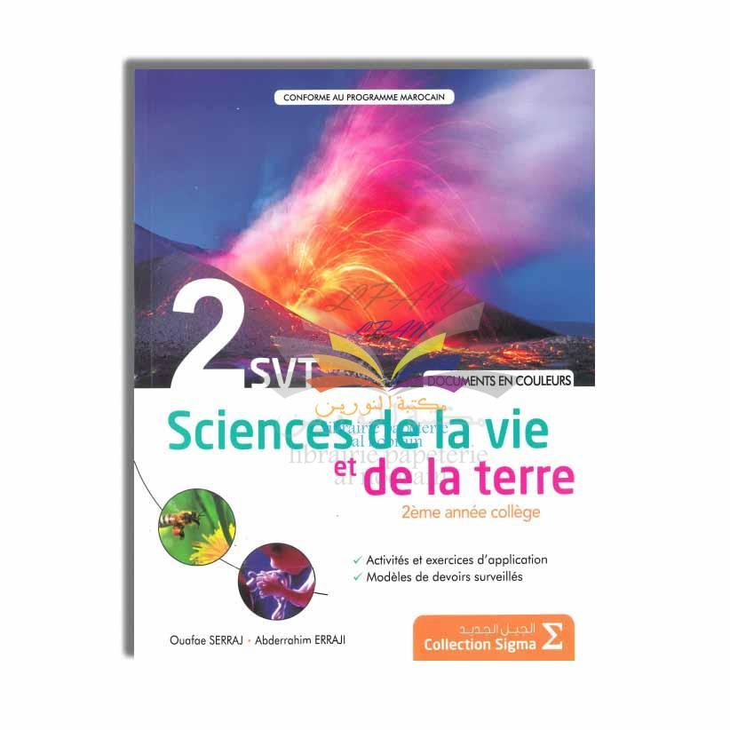 SIGMA SVT 2AC CAHIER DE DOCUMENTS