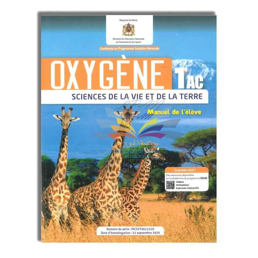OXYGENE 1 AC - MANUEL DE L'ELEVE 2021