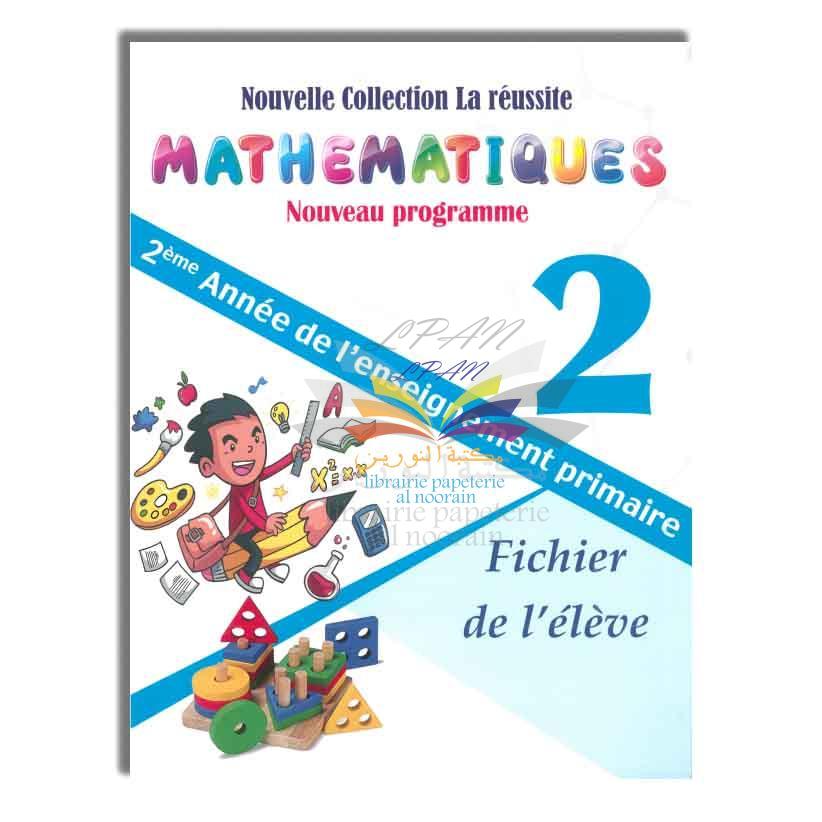 MATHEMATIQUES  2e N.E - AL OUMA