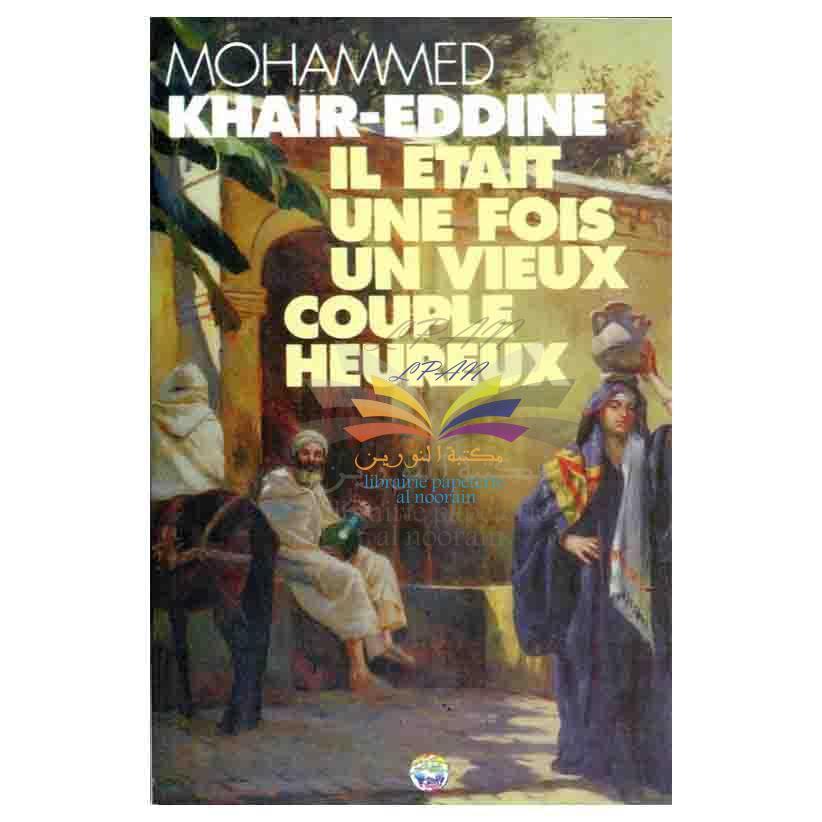 IL ETAIT UNE FOIS UN VIEUX COUPLE HEUREUX - AL OUMA