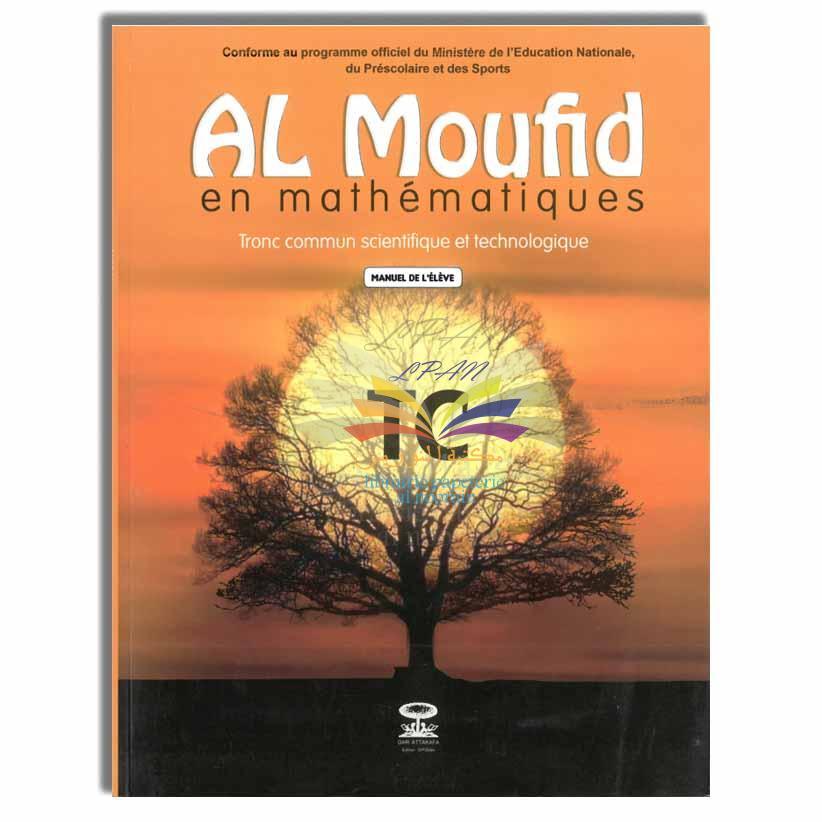 AL MOUFID EN MATHEMATIQUES TC - DAR ATTAKAFA