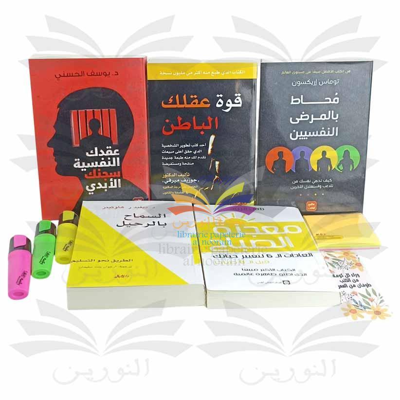PACK LIVRES ET ROMANS - 2